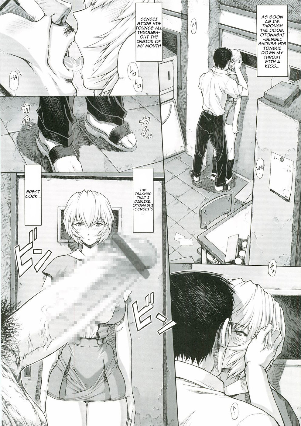 Hentai Manga Comic-v22m-Ayanami Rei 00-Read-12